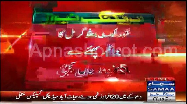 Boiler explosion leaves seven dead, eight injured in Shorkot