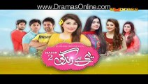 Yehi Hai Zindagi Season 2 » Express Entertainment » Episodet5t» 19th January 2016 » Pakistani Drama Serial