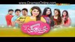 Yehi Hai Zindagi Season 2 » Express Entertainment » Episode	5	» 19th January 2016 » Pakistani Drama Serial