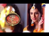 Babul Ka Angana   » Geo tv  Urdu Drama » Episode t7t» 19th January 2016 » Pakistani Drama Serial