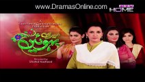 Meri Bahuien » Ptv Home » Episodet44t» 19th January 2016 » Pakistani Drama Serial