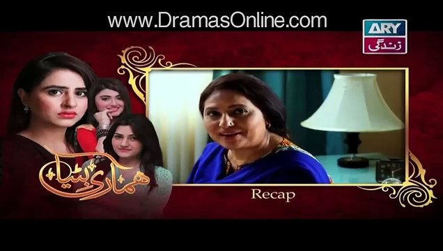 Hamari Bitya » ARY Zindagi » Episode 86	» 19th January 2016 » Pakistani Drama Serial