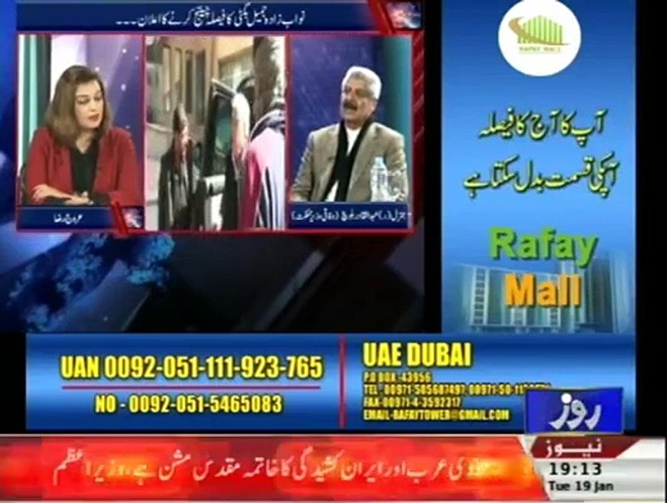Mukalma - 19th January 2016