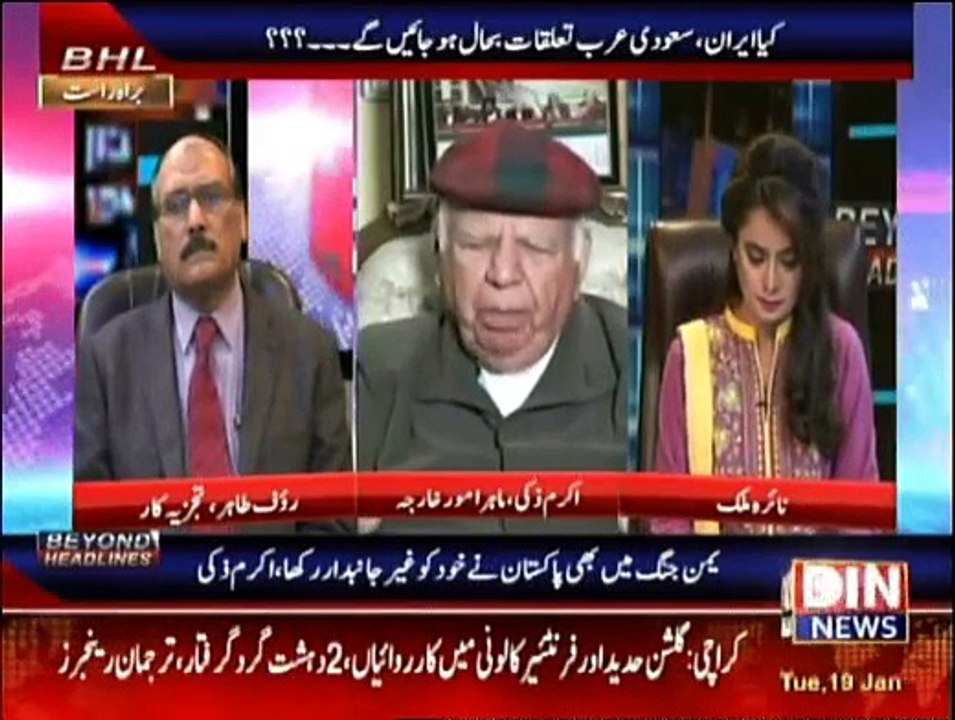 Beyond Headlines - 19th January 2016