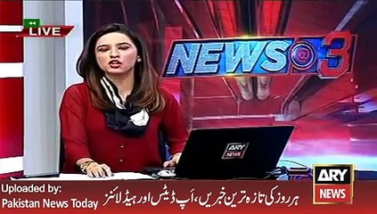 ARY News Headlines 17 January 2016, Nawaz Sharif & Raheel Sharif Iran Saudi Visit