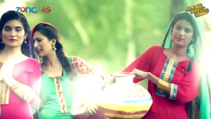Zong Punjab Offer TVC