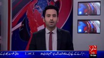 Jismaani Rimand Main Toseeh   -19-Jan-16   -92NewsHD
