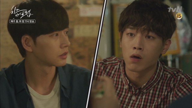 인호(서강준)의 충격 폭로! ′유정(박해진)이 갈아치운 여자만 한 트럭!′