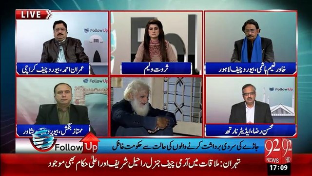 Lahore: Be-ghar afraad ke masle par hukumat ki adm-twja - 19 Jan 2016 - 92 News HD