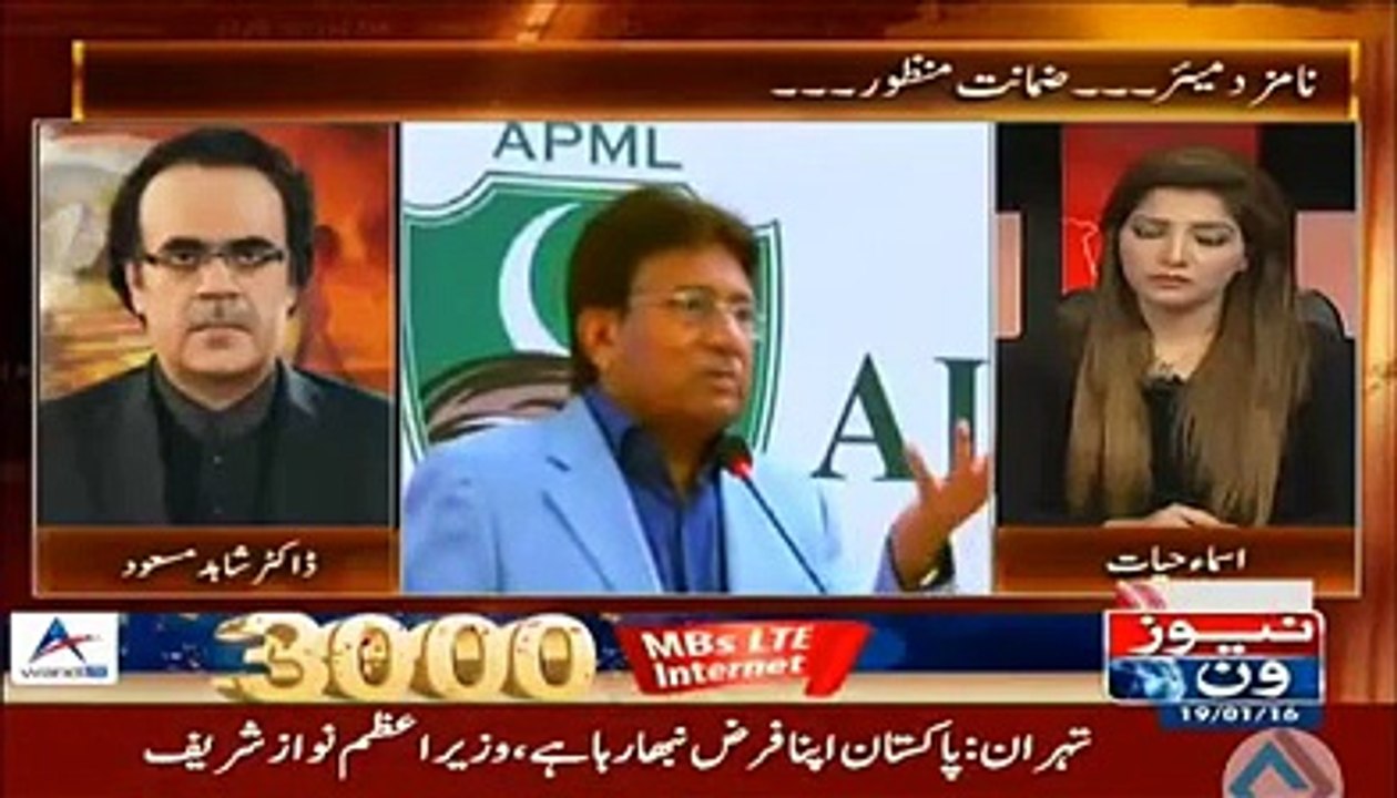 Musharaf should not have written line of fire while he was in power - Shahid Masood claims that book changed US thoughts