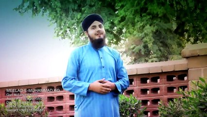 Milad-E-Muhammad Ko -Qari Faisal Chishti - HD Full Video Naat Album [2016] - All Video Naat