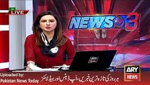 ARY News Headlines 17 January 2016, CCTV Footage of Karachi Mobile Frenchise Reobery