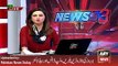 ARY News Headlines 17 January 2016, CCTV Footage of Karachi Mobile Frenchise Reobery