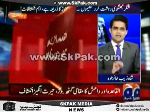 !!دہشت گرد جو شام ،عراق اور افغانستان میں نہ کر سکے وہ سب یہاں ہو رہا ہے