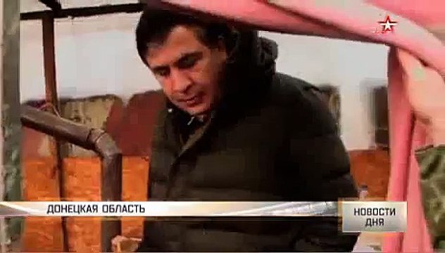 Как Саакашвили заложил украинскую армию