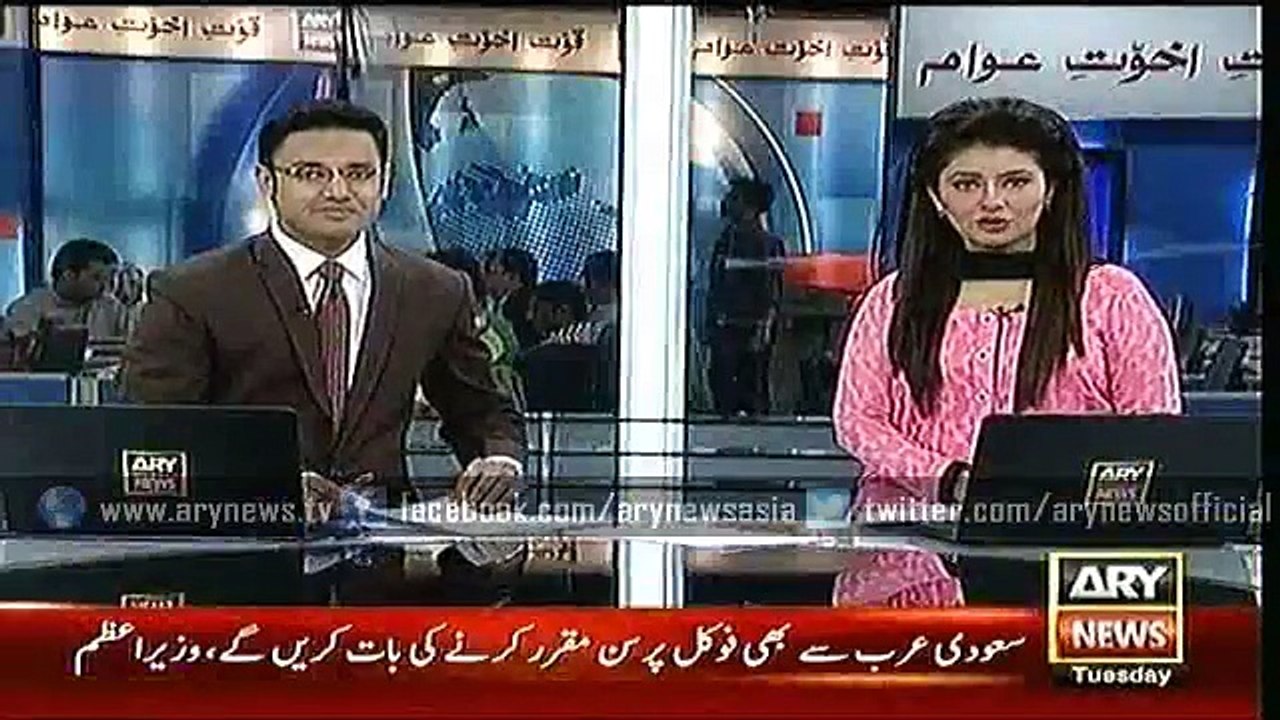 Headlines - 2000 - Tuesday - 19 - Jan - 2016