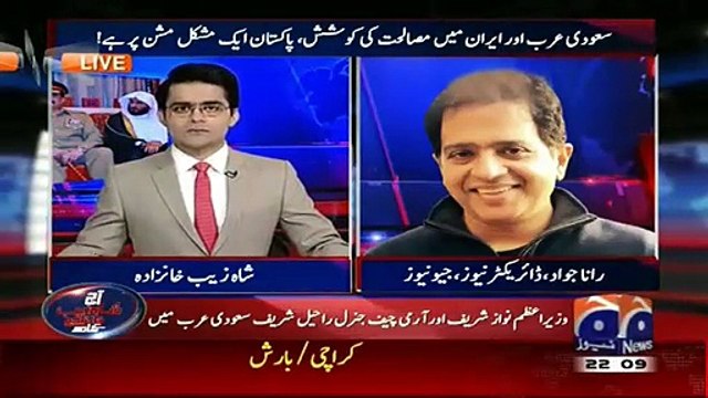 Aaj Shahzeb Khanzada Kay Sath (18-01-2016)