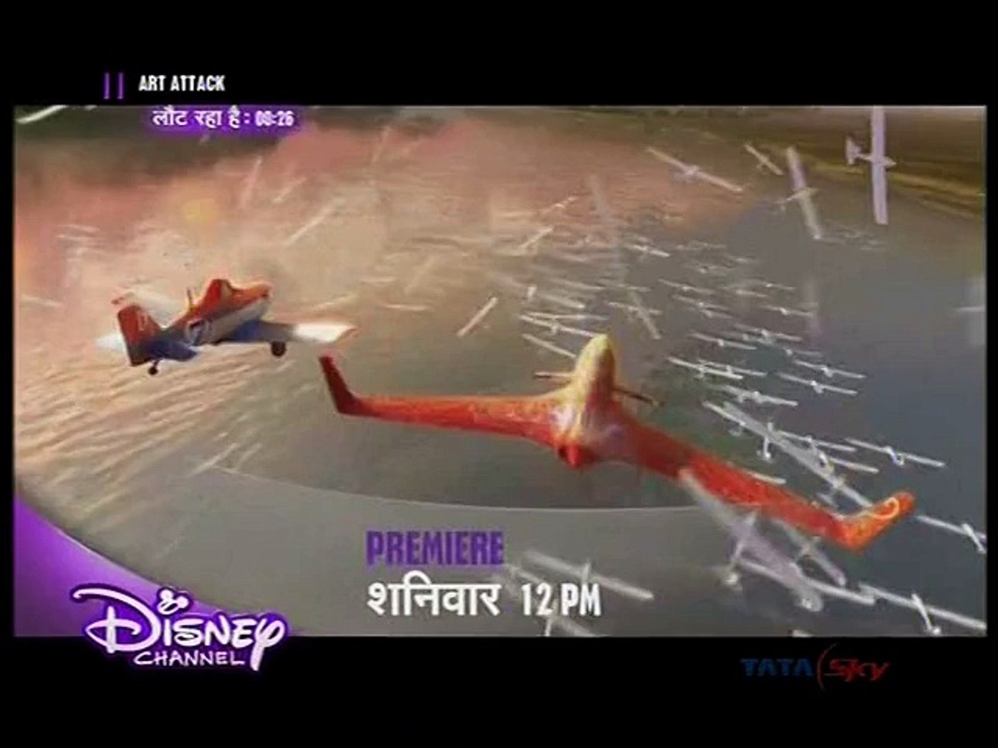 ⁣Planes Animated Movie In Hindi/Urdu