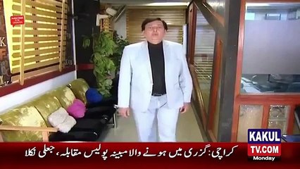 Criminals Most Wanted 19 January 2016 - karachi ke Naye Lottery in HD