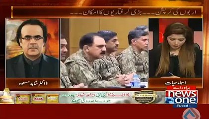 Zardari will push for NRO because Raheel Shareef is retiring in November - Shahid Masood