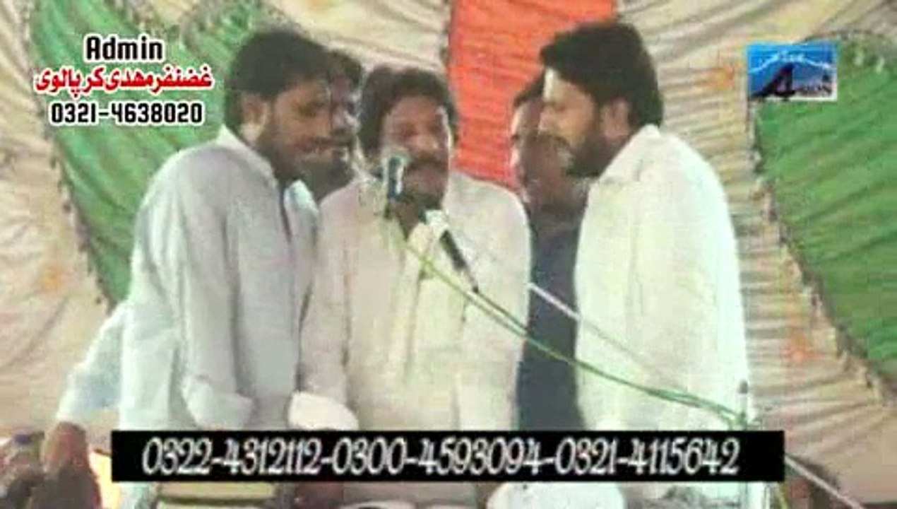 Zakir Imdad Hussain Abuzari Majlis 11 June 2015 ShahKot
