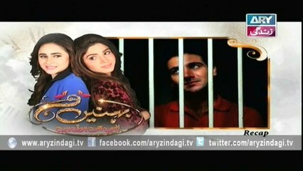 Behnein Aisi Bhi Hoti Hain - Ep 367 - 19th January 2016