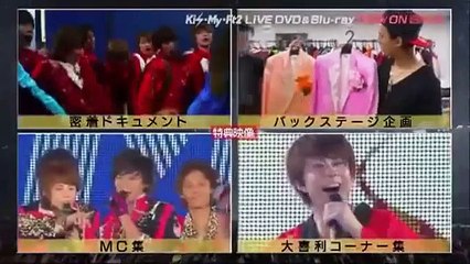 キスマイBUSAIKU!! 動画 バレンタインに彼女へ贈る手作りサプライズスイーツ 2015 2 5 Part 3