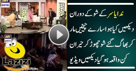 ندا یاسر کے شو میں انتہائی شرمناک ویڈیو منظر عام