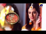 Babul Ka Angna Episode 07 Geo TV - 19 January 2016