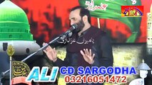 Zakir Zuriyat Imran Sherazi | 3rd Muharram 2015-1437 - Sargodha