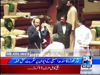 News Headlines 9 PM 19th January 2016