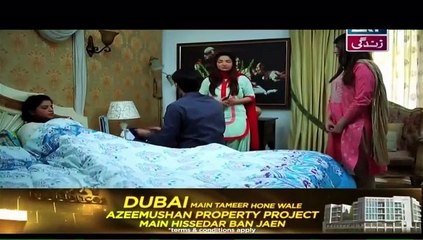 Hamari Bitya Episode 86 P2