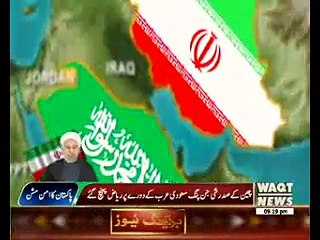 China President visit Saudi Arabia