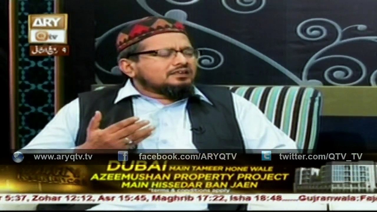 KITAB AUR SAHIB E KITAB 19th January 2016
