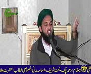 Moulana AbdurRehman khan almadni.shan e ghouse azam 5, 0345 8723773