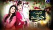 Sila Aur Jannat - EP 16 Geo TV - 19 January 2016