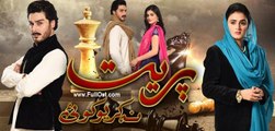 Preet Na Kariyo Koi Episode 12 Full HUM TV Drama 19 January 2016