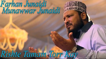 Farhan Junaidi, Munawwar Junaidi - Rishte Tamam Torr Kay