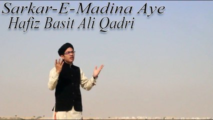 Hafiz Basit Ali Qadri - Sarkar-E-Madina Aye