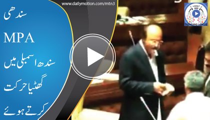 Nisar Khuhro smoking inside Sindh Assembly