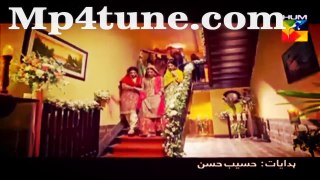 Mann Mayal Hum TV Drama OST Title Song HD Video Download Mp4 HD Video