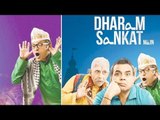 Dharam Sankat Mein (2015)- Paresh Rawal - Naseeruddin Shah - Annu Kapoor - Movie Events & Promotions