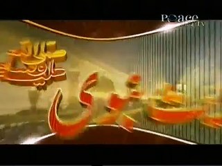 Hadees 45 Urdu Hindi - marne ke baad bhi 3 amal ka sawaab