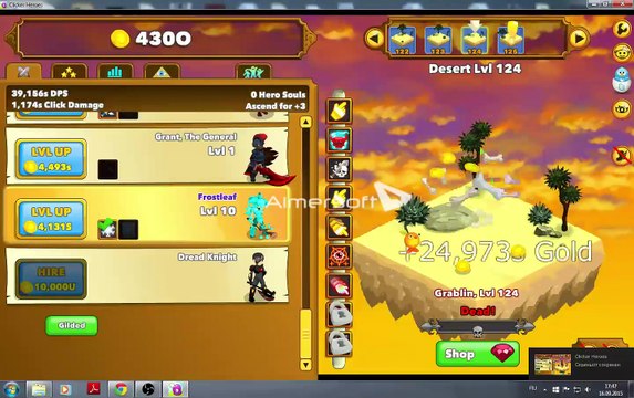 Игра превосходящая ожидания 8