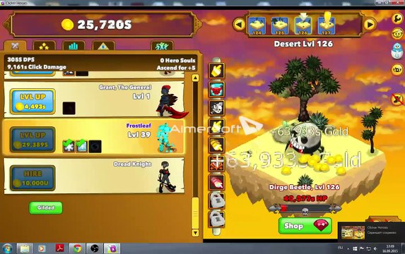 Игра превосходящая ожидания 5