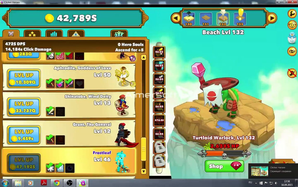 New Game 9