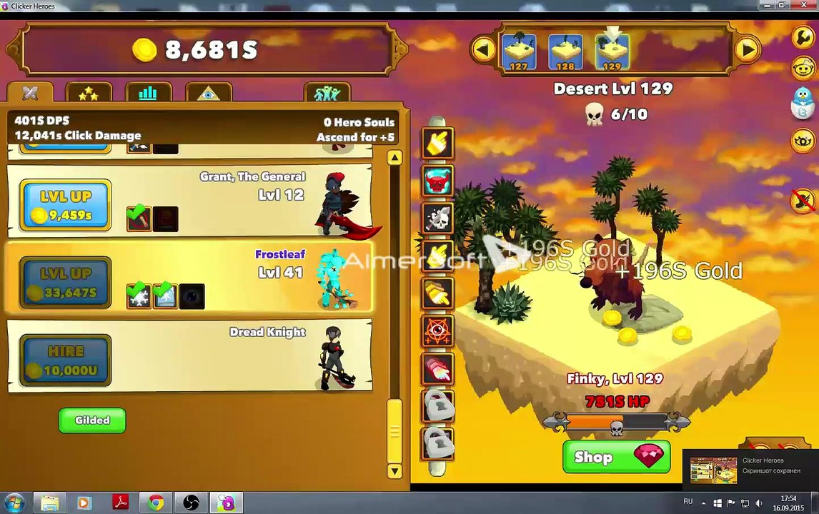 New Game 8
