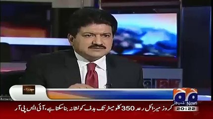 Berron Mulk Meri Sari Property Nawaz Sharif Ki Hain-Hussain Nawaz