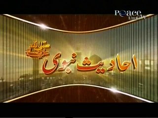 Hadees 46 Urdu Hindi - 5 namaz juma or ramzaan se dusre ramzaan tak