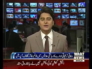 CDA starts operation against Political Offices in Residential Areas